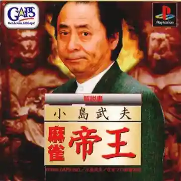 Kojima Takeo - Mahjong Teiou (JP)-PlayStation